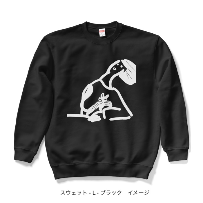 スウェット/濃色カラー/猫とわたし