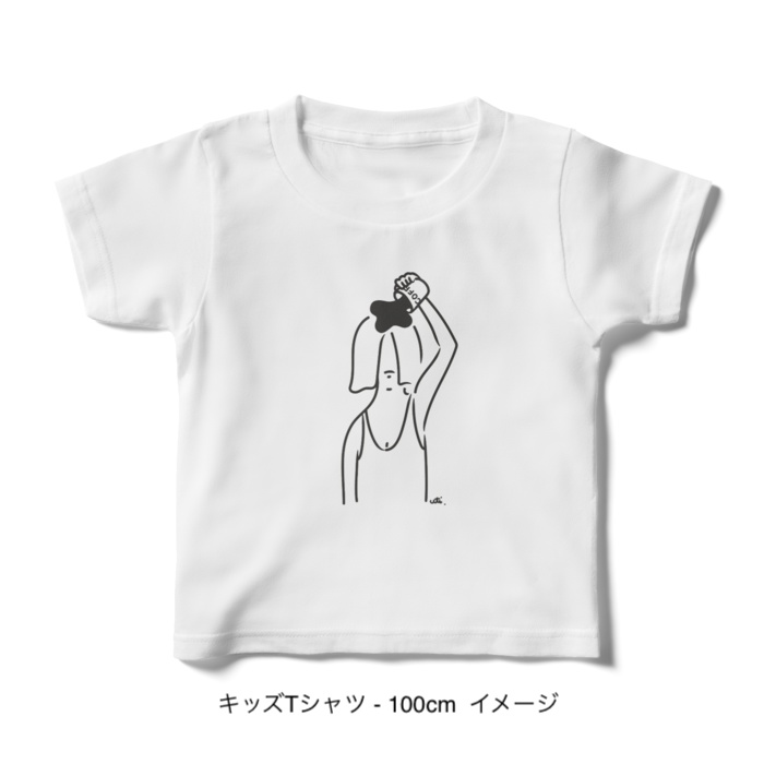 キッズTシャツ/頭からコーヒーでもかけてしまいたい 100~160cm