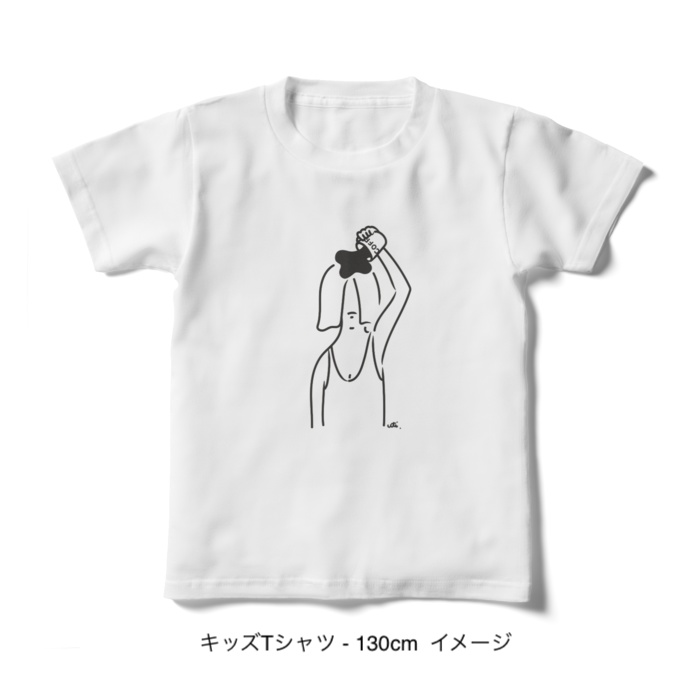 キッズTシャツ/頭からコーヒーでもかけてしまいたい 100~160cm