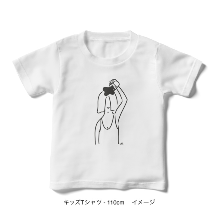 キッズTシャツ/頭からコーヒーでもかけてしまいたい 100~160cm