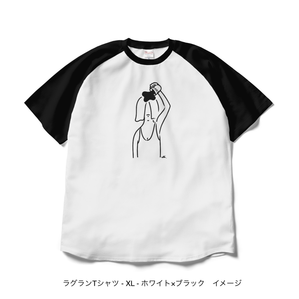 ラグランTシャツ/淡色カラー/頭からコーヒーでもかけてしまいたい