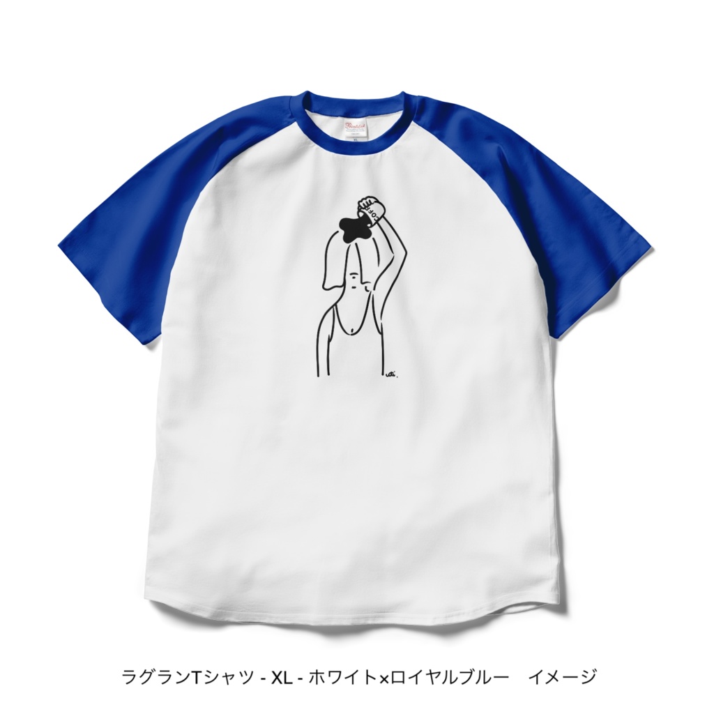 ラグランTシャツ/淡色カラー/頭からコーヒーでもかけてしまいたい