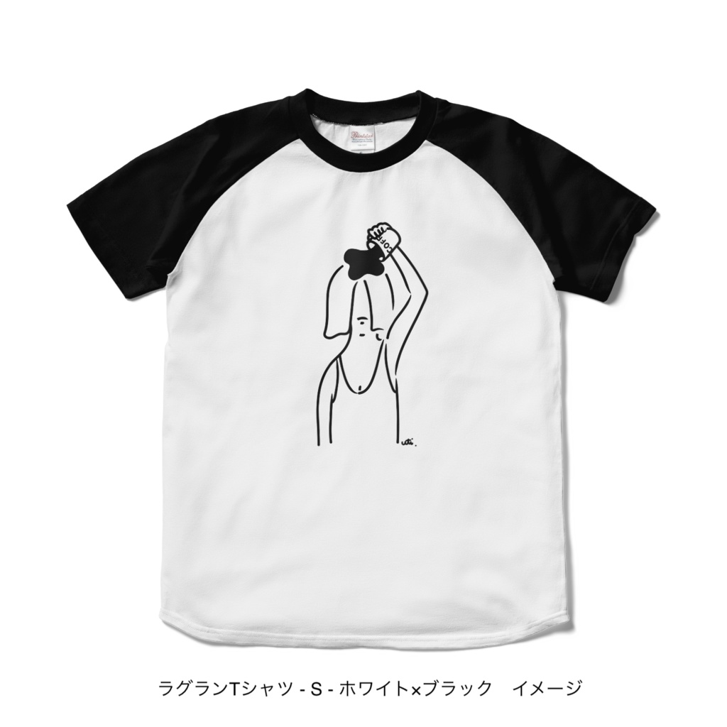 ラグランTシャツ/淡色カラー/頭からコーヒーでもかけてしまいたい