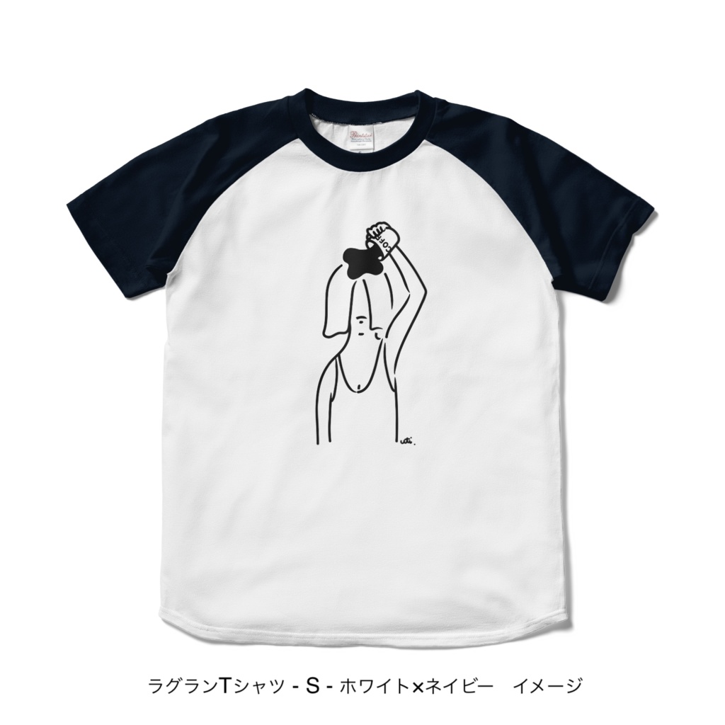 ラグランTシャツ/淡色カラー/頭からコーヒーでもかけてしまいたい