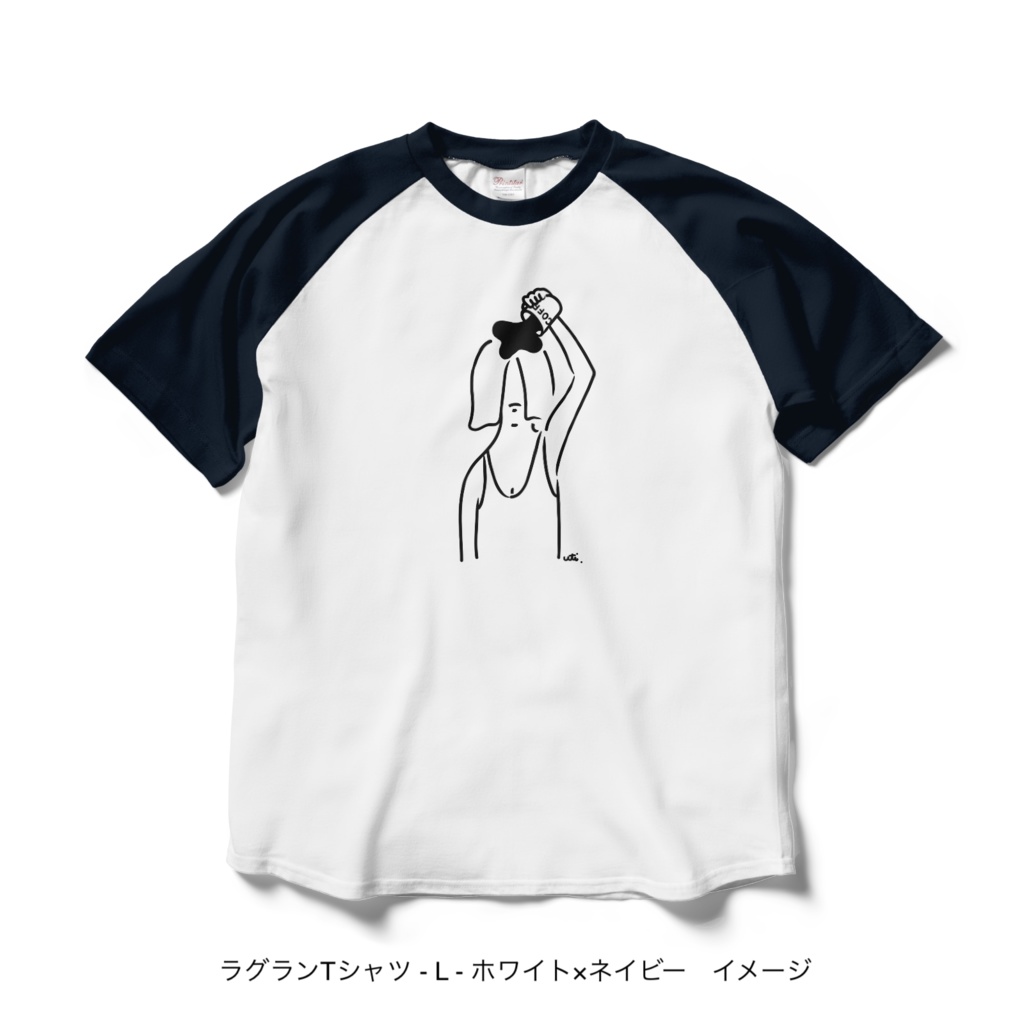 ラグランTシャツ/淡色カラー/頭からコーヒーでもかけてしまいたい