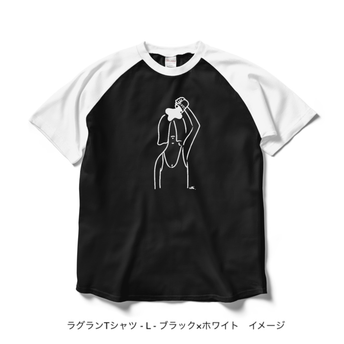 ラグランTシャツ/濃色カラー/頭からコーヒーでもかけてしまいたい
