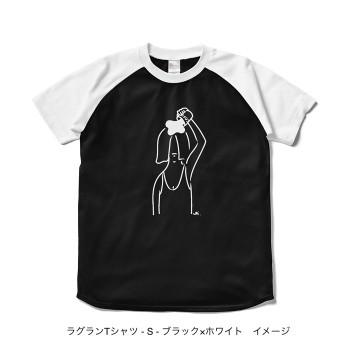 ラグランTシャツ/濃色カラー/頭からコーヒーでもかけてしまいたい