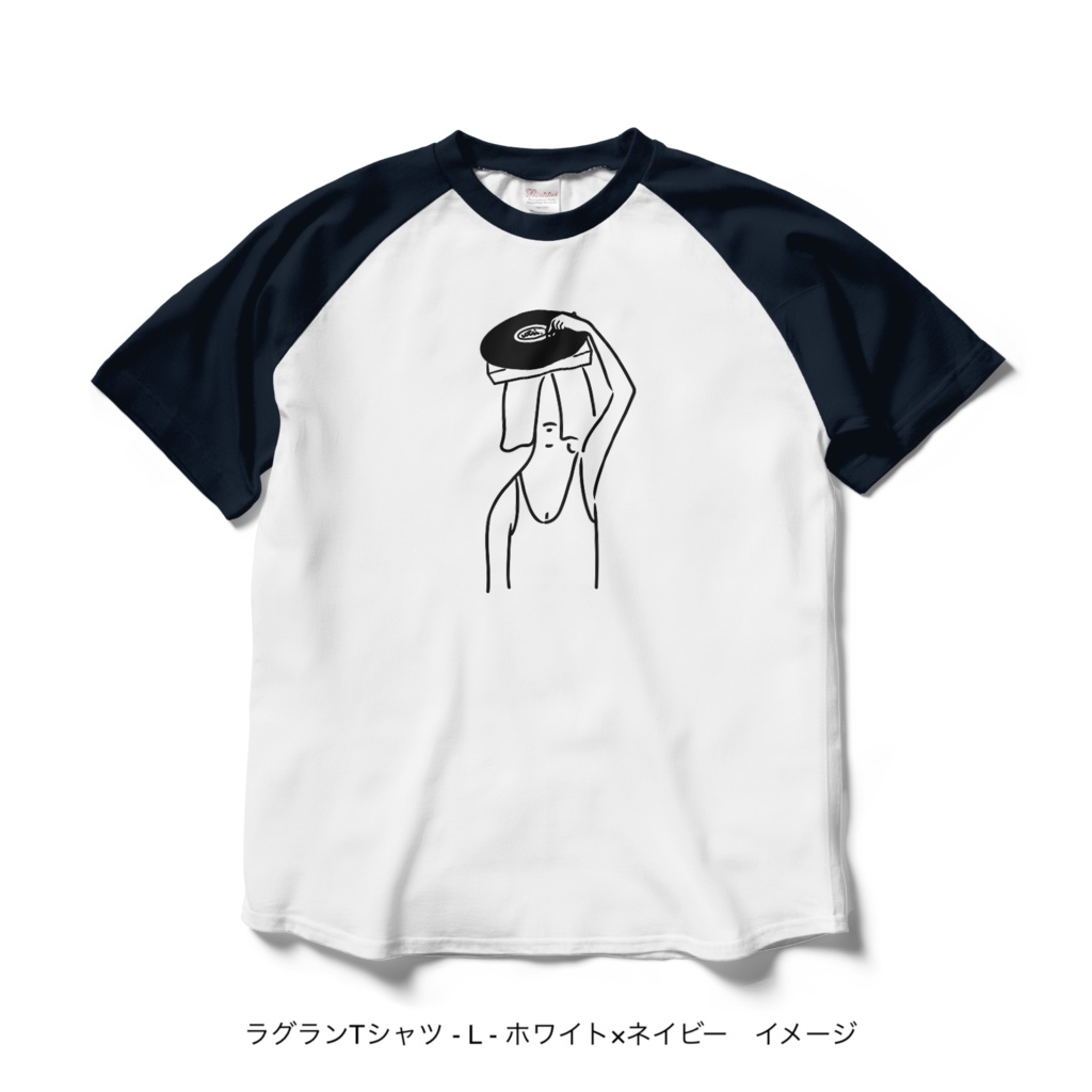 ラグランTシャツ/淡色カラー/頭からレコードかけてる