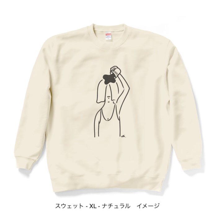 スウェット/淡色カラー/頭からコーヒーでもかけてしまいたい