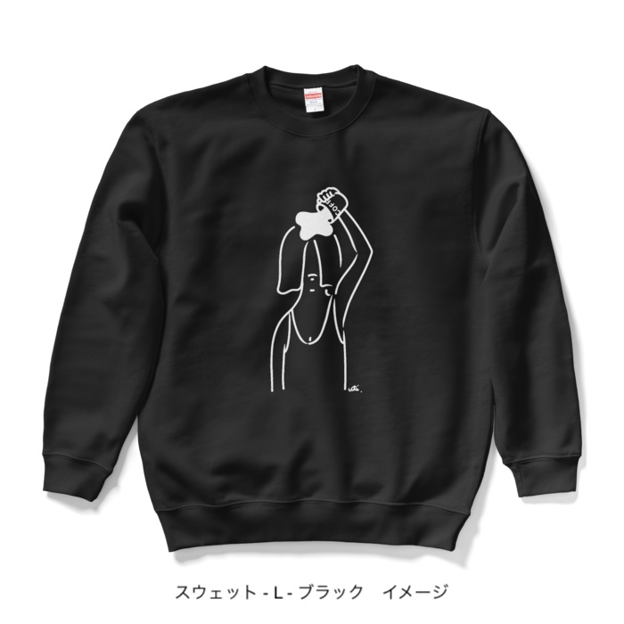 スウェット/濃色カラー/頭からコーヒーでもかけてしまいたい