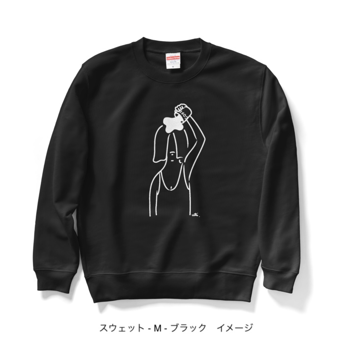 スウェット/濃色カラー/頭からコーヒーでもかけてしまいたい