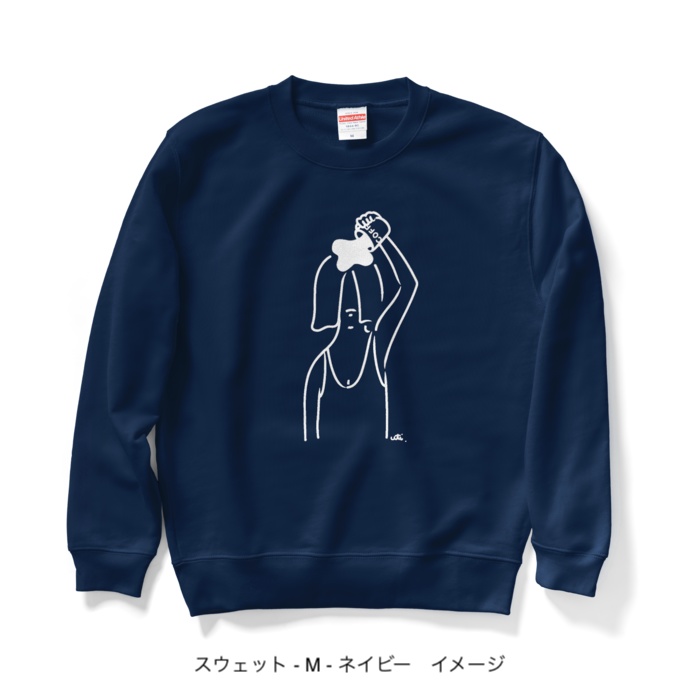 スウェット/濃色カラー/頭からコーヒーでもかけてしまいたい