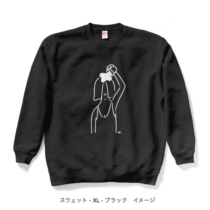 スウェット/濃色カラー/頭からコーヒーでもかけてしまいたい