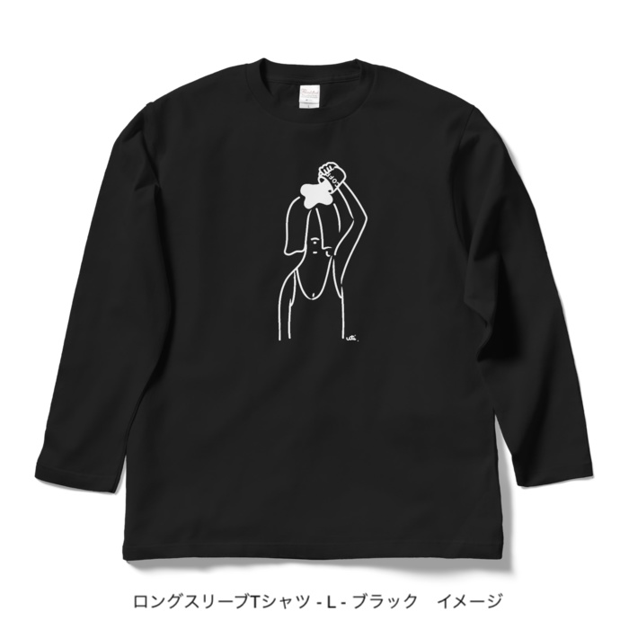 ロングスリーブTシャツ/濃色カラー/頭からコーヒーでもかけてしまいたい