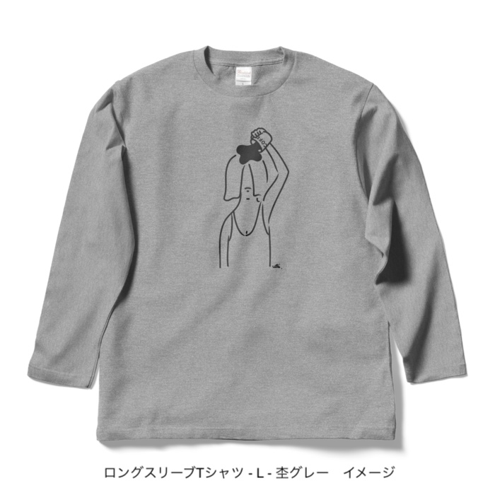 ロングスリーブTシャツ/濃色カラー/頭からコーヒーでもかけてしまいたい