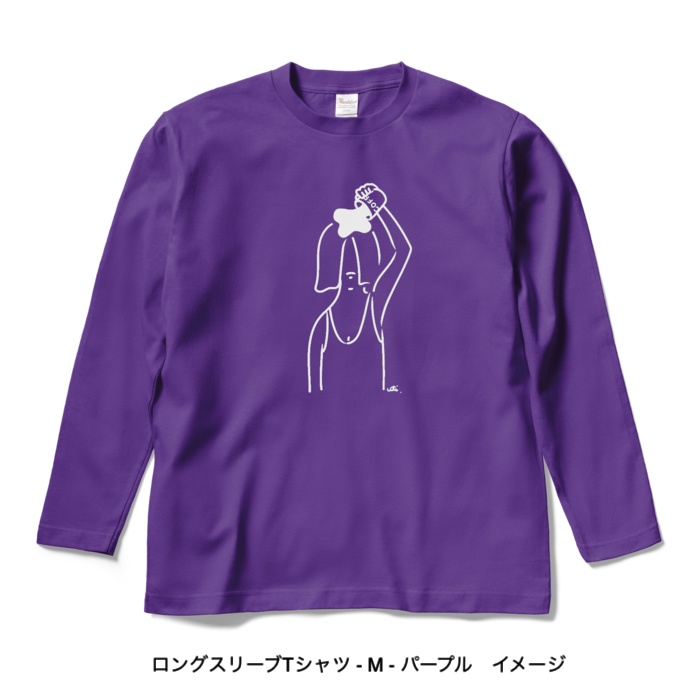 ロングスリーブTシャツ/濃色カラー/頭からコーヒーでもかけてしまいたい