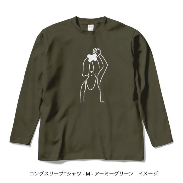 ロングスリーブTシャツ/濃色カラー/頭からコーヒーでもかけてしまいたい