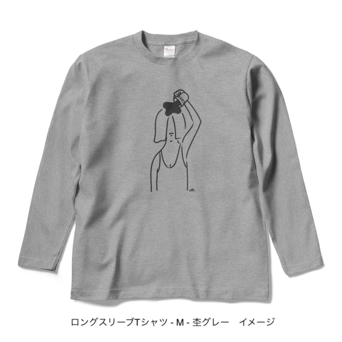 ロングスリーブTシャツ/濃色カラー/頭からコーヒーでもかけてしまいたい