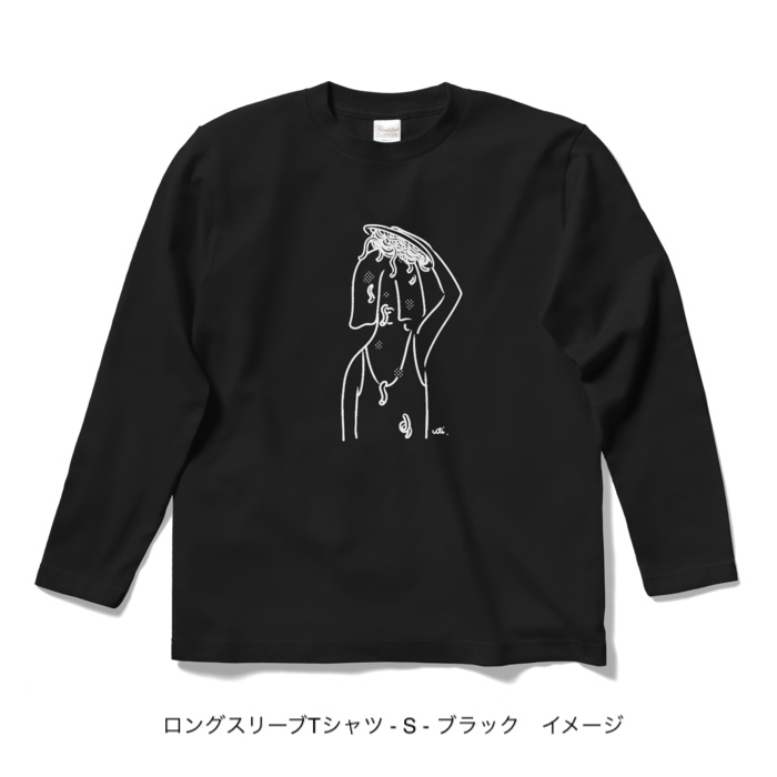ロングスリーブTシャツ/濃色カラー/頭からスパゲッティ