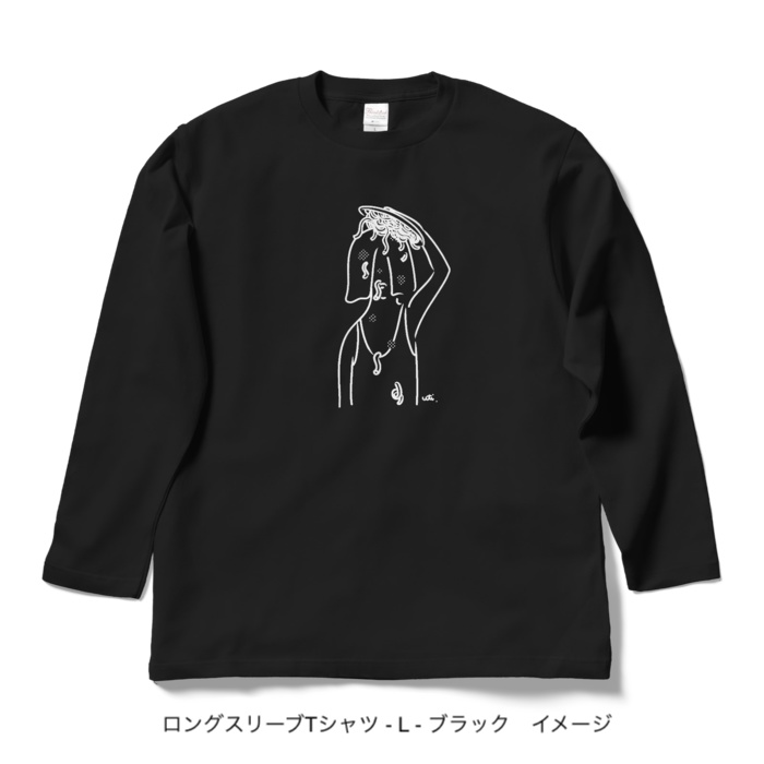 ロングスリーブTシャツ/濃色カラー/頭からスパゲッティ