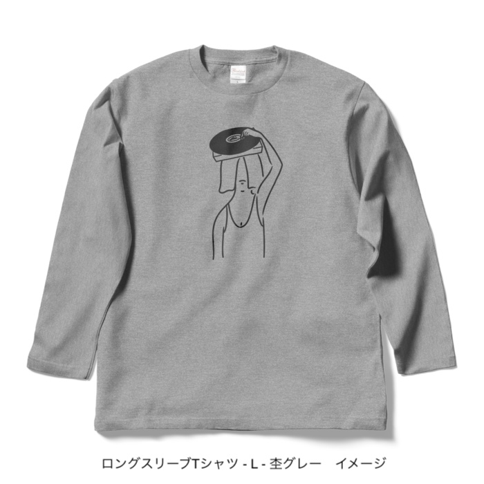 ロングスリーブTシャツ/濃色カラー/頭からレコードかけてる