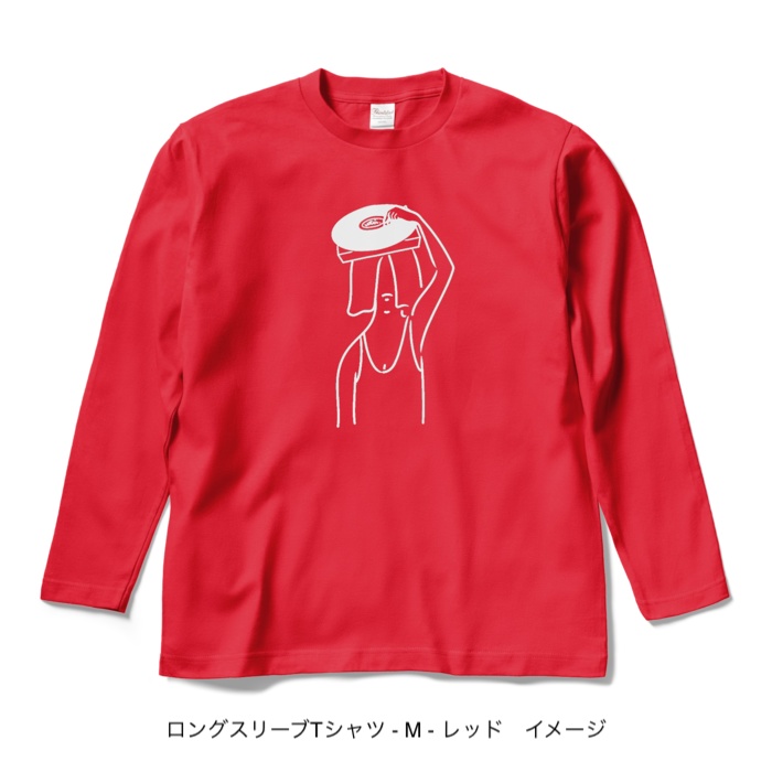 ロングスリーブTシャツ/濃色カラー/頭からレコードかけてる