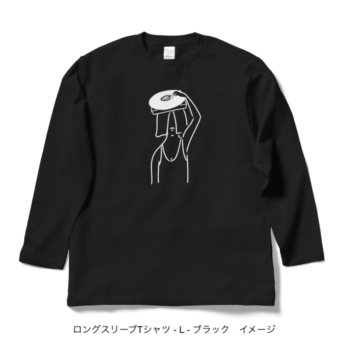 ロングスリーブTシャツ/濃色カラー/頭からレコードかけてる