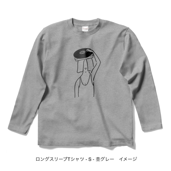 ロングスリーブTシャツ/濃色カラー/頭からレコードかけてる