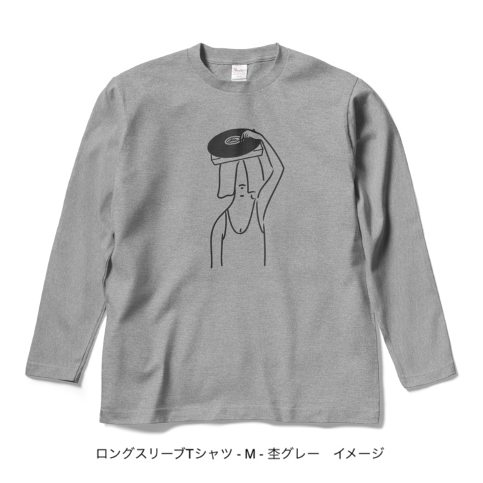 ロングスリーブTシャツ/濃色カラー/頭からレコードかけてる