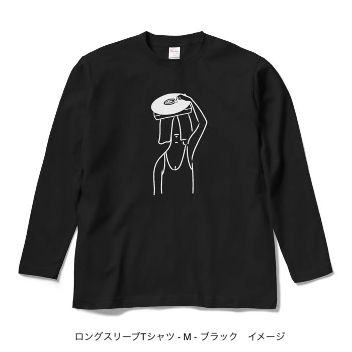 ロングスリーブTシャツ/濃色カラー/頭からレコードかけてる