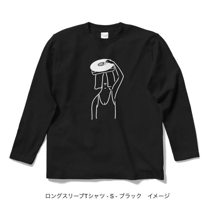 ロングスリーブTシャツ/濃色カラー/頭からレコードかけてる