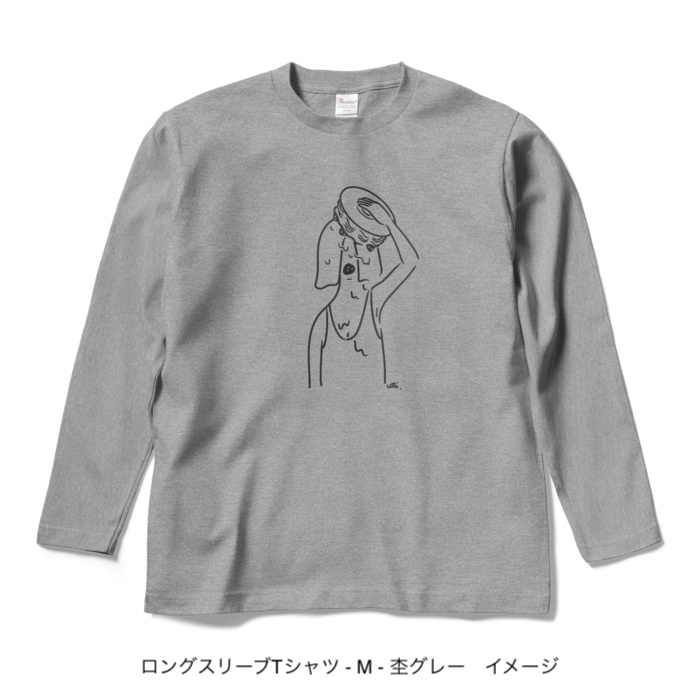 ロングスリーブTシャツ/濃色カラー/頭からケーキかぶってしまいたい