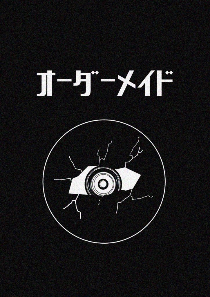 フシギのアソート|シナリオ詰め合わせ