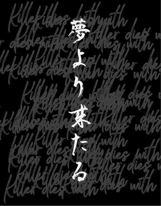 フシギのアソート|シナリオ詰め合わせ