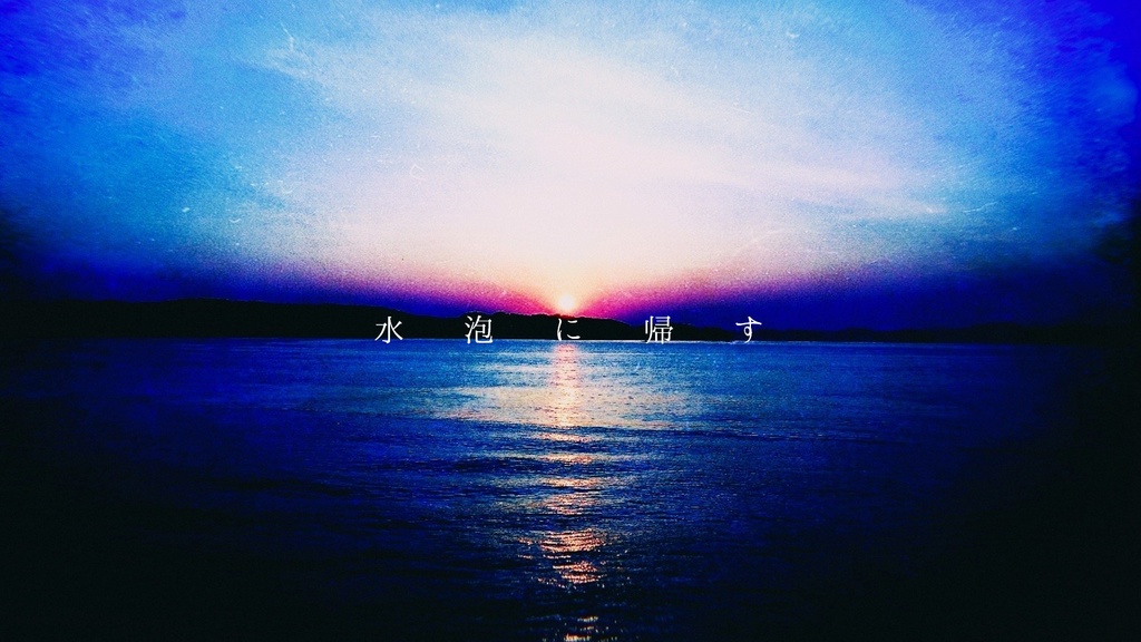 フシギのアソート|シナリオ詰め合わせ