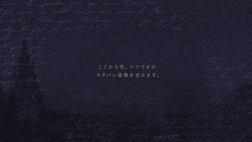 『ゆらめく魔法市』CoCシナリオ6版