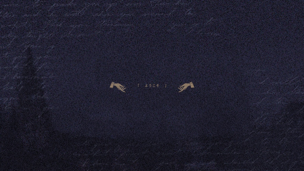 『ゆらめく魔法市』CoCシナリオ6版