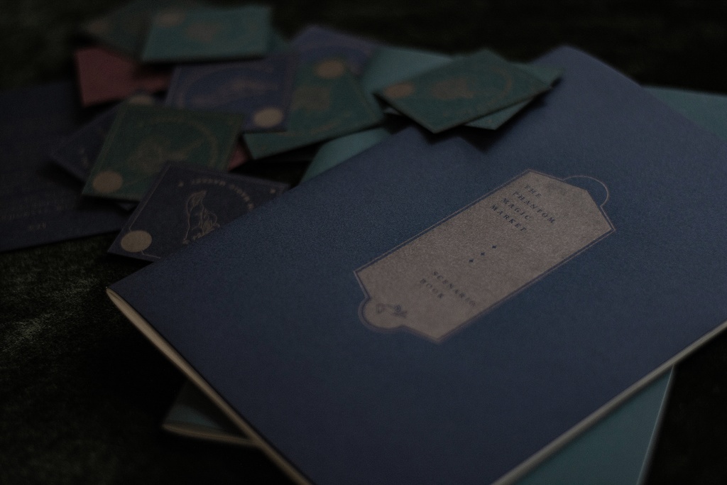 『ゆらめく魔法市 the book』