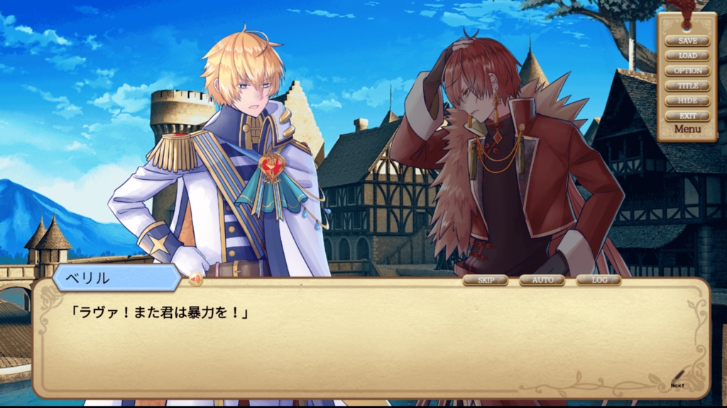 モノマギア・カンタービレ(Windows版)