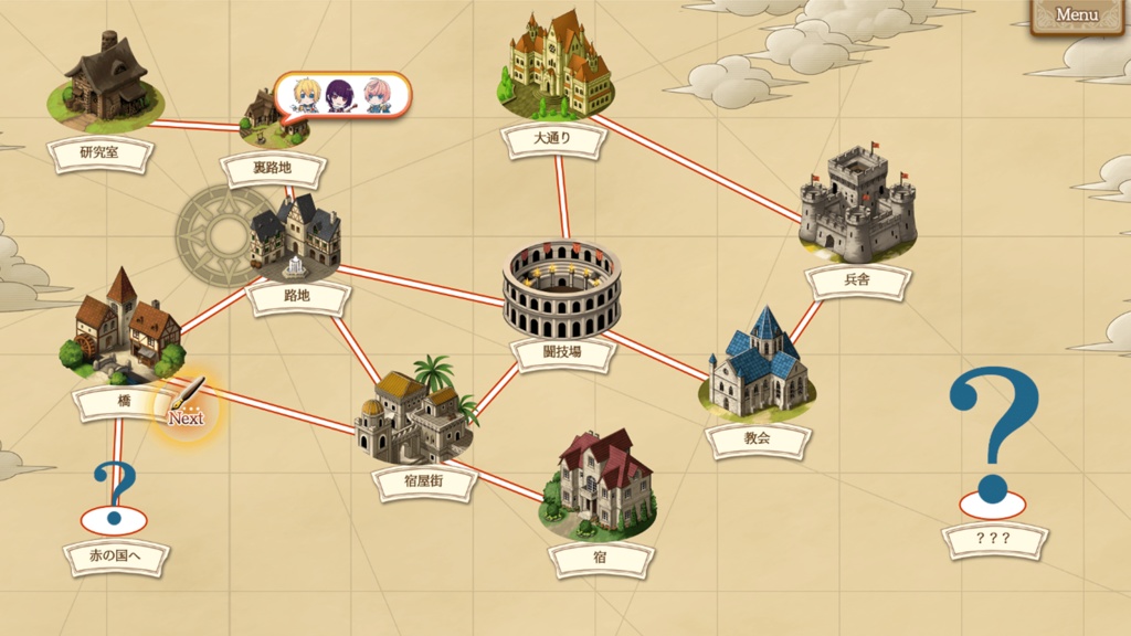 モノマギア・カンタービレ(Windows版)