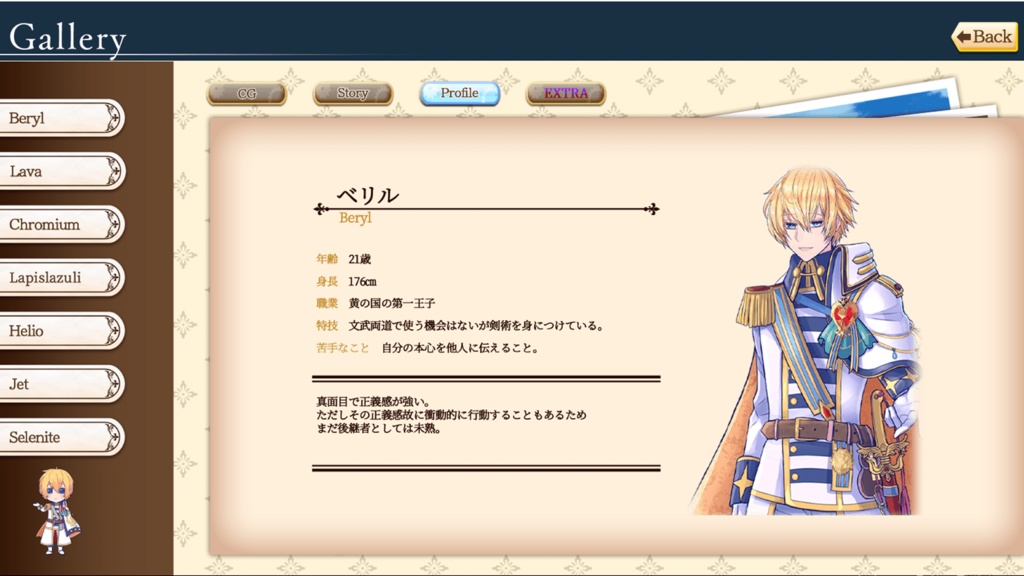 モノマギア・カンタービレ(Windows版)