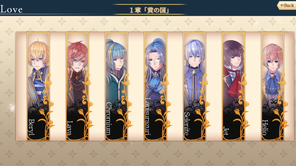 モノマギア・カンタービレ(Windows版)