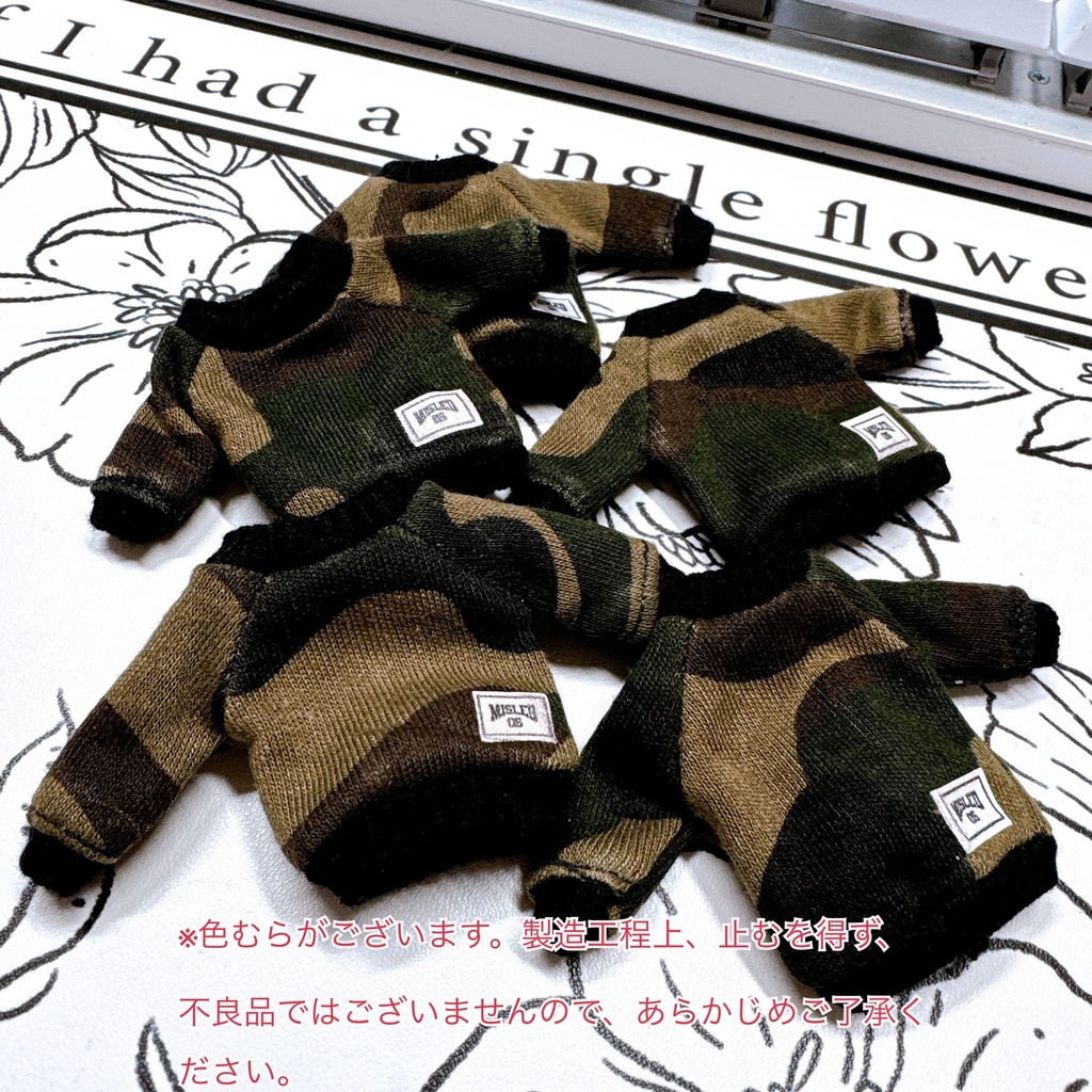 オビツ11 ねんどろいど ドール服 男 パーカー 迷彩柄