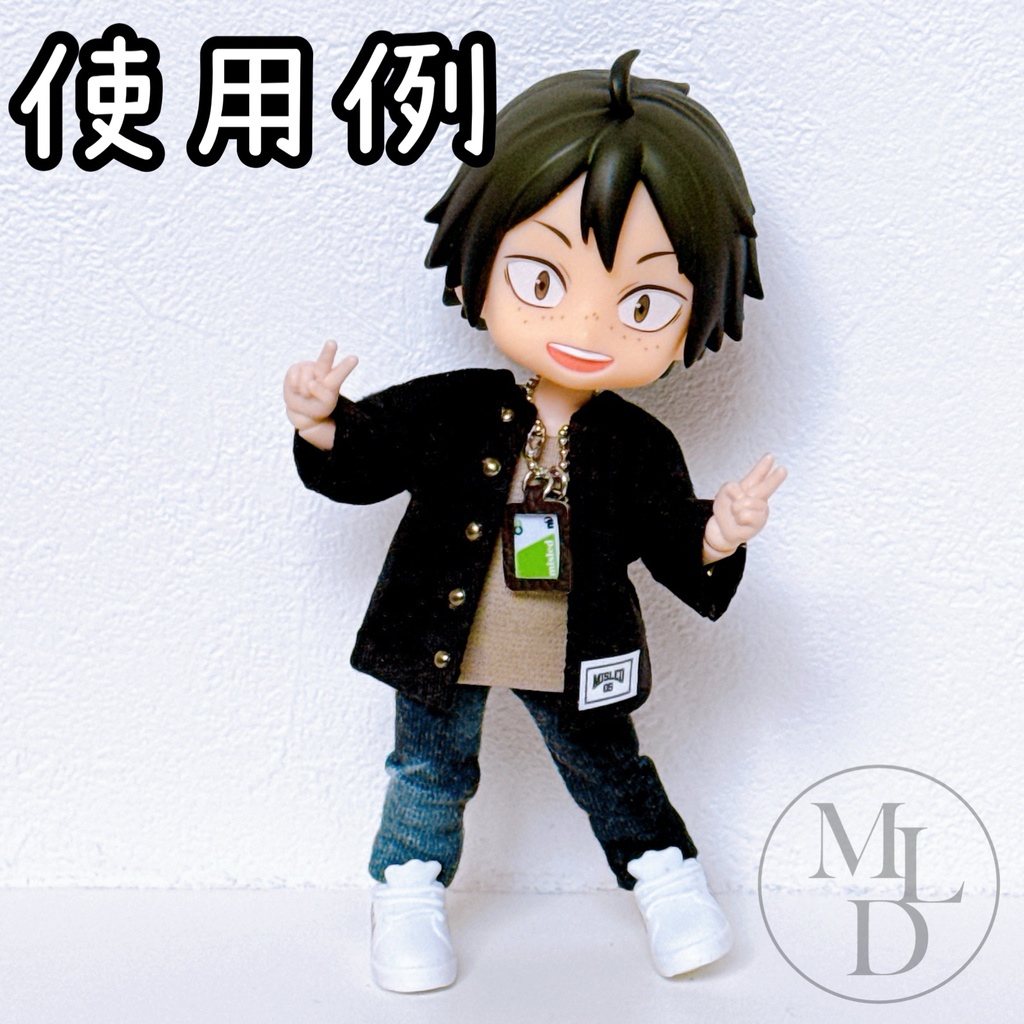 モノクロ オビツ11 ねんどろいど ドール服 黒 カーディガン 男