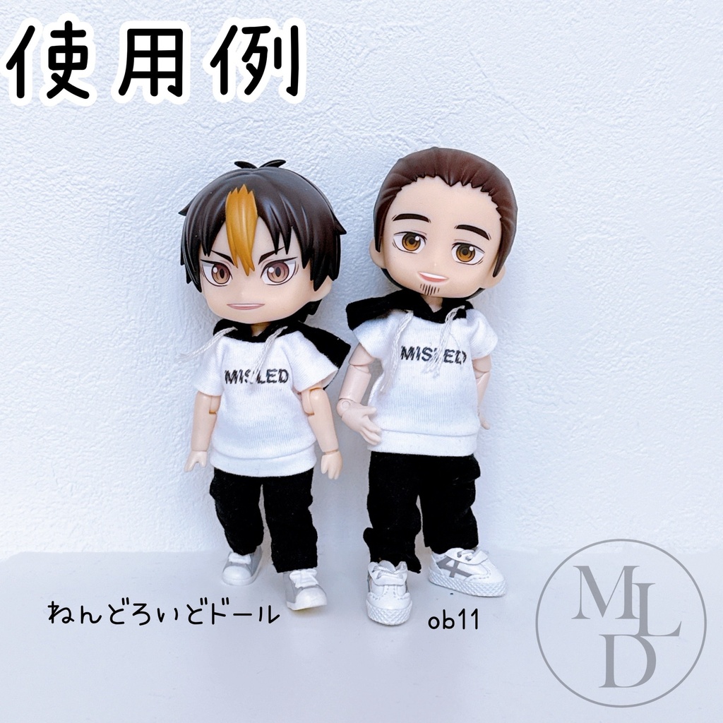 オビツ11 ねんどろいど ドール服 Tシャツ パーカー 男
