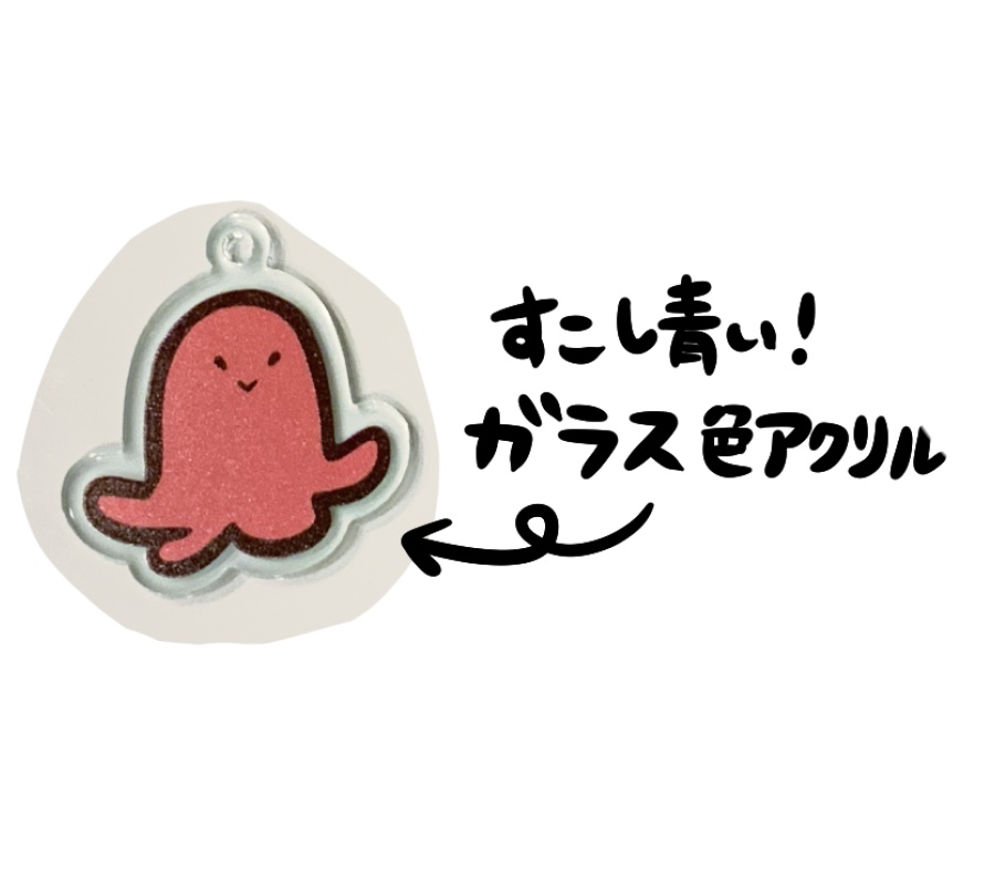 アンブレラマーカー(チャーム)