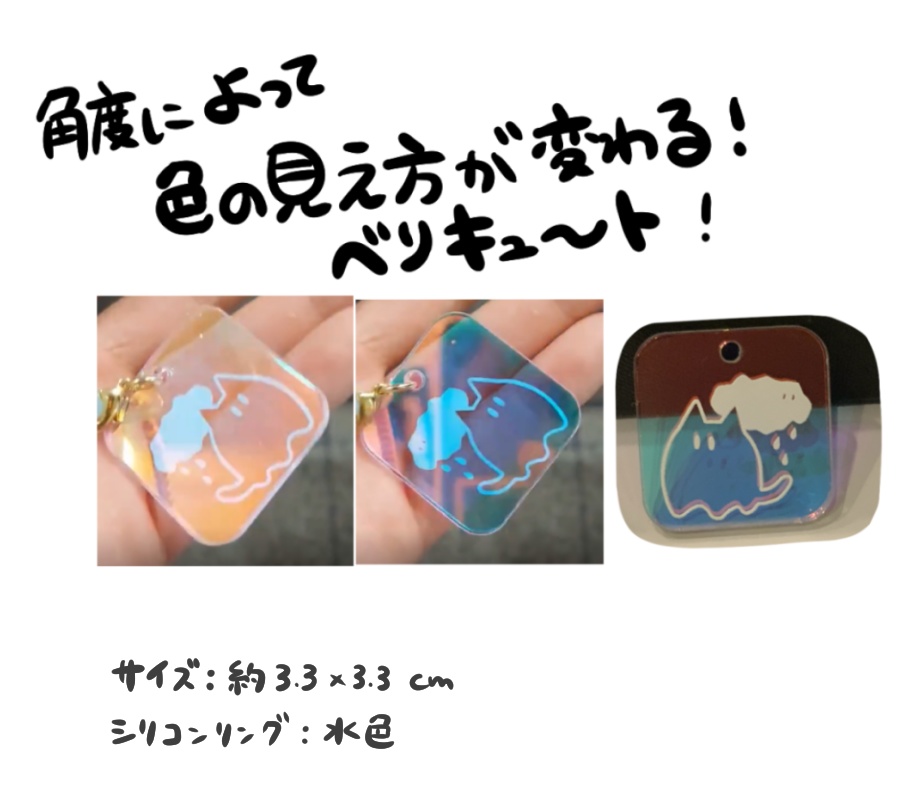 アンブレラマーカー(チャーム)