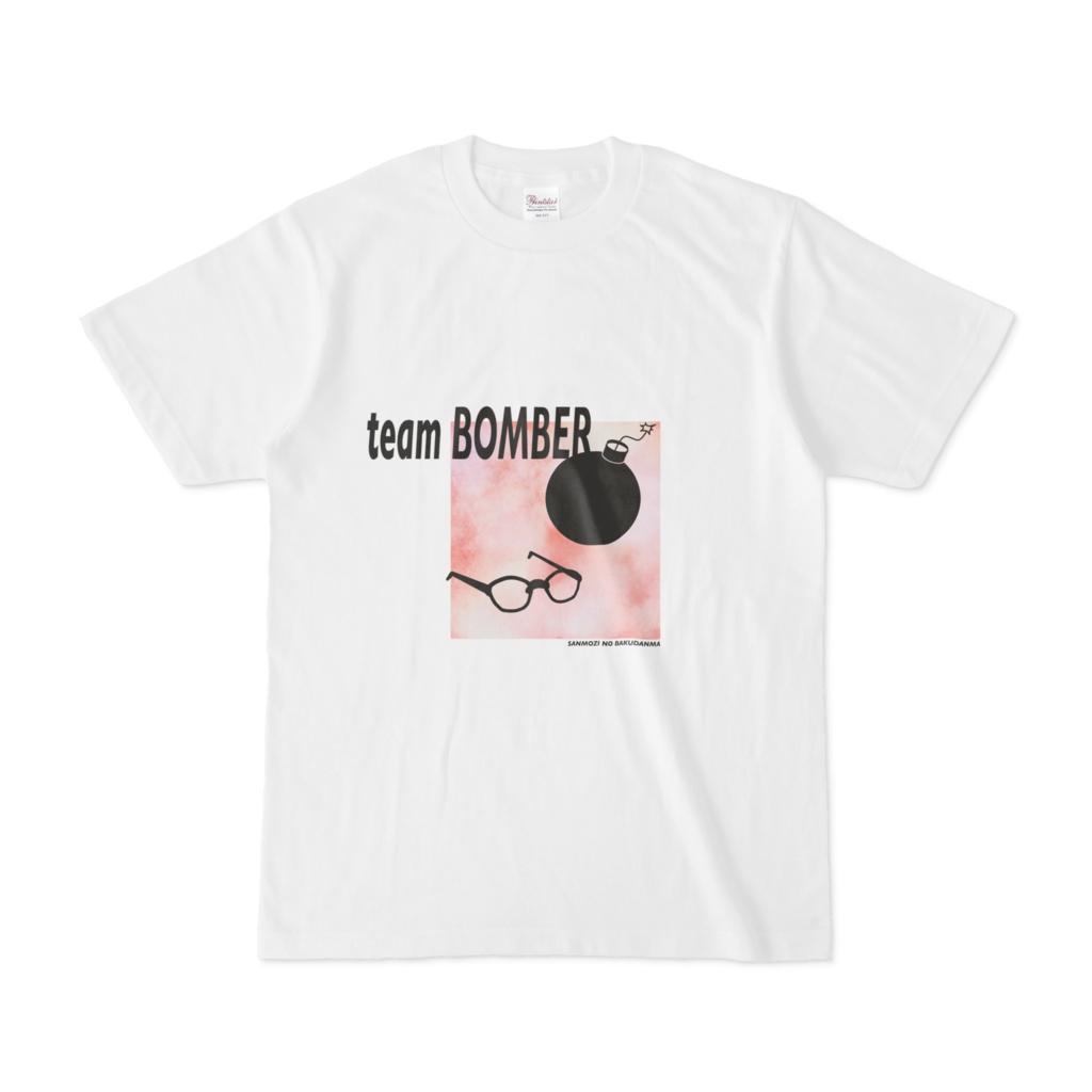 チームボマーTシャツA白