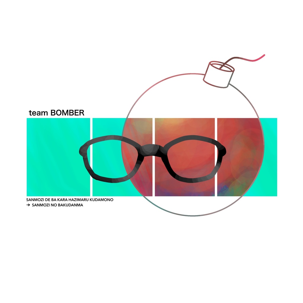 チームボマーTシャツB白