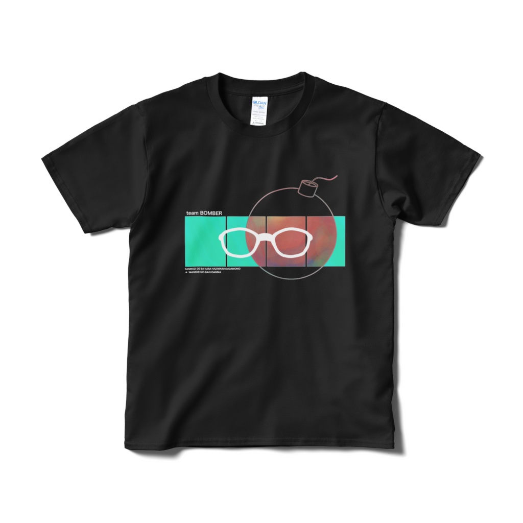 チームボマーTシャツB黒